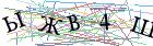 Введите текст с картинки
