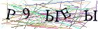 Введите текст с картинки