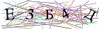 Введите текст с картинки