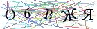 Введите текст с картинки