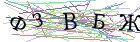 Введите текст с картинки