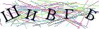 Введите текст с картинки