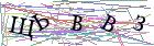Введите текст с картинки