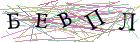 Введите текст с картинки