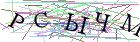 Введите текст с картинки