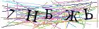 Введите текст с картинки