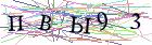 Введите текст с картинки