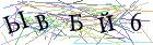 Введите текст с картинки