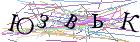 Введите текст с картинки