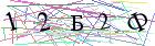 Введите текст с картинки