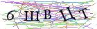 Введите текст с картинки
