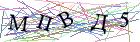 Введите текст с картинки