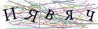 Введите текст с картинки