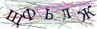 Введите текст с картинки