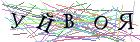 Введите текст с картинки