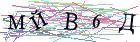 Введите текст с картинки