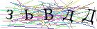 Введите текст с картинки