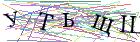 Введите текст с картинки