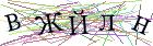 Введите текст с картинки