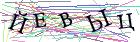 Введите текст с картинки