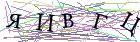 Введите текст с картинки