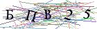 Введите текст с картинки