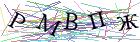 Введите текст с картинки