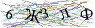 Введите текст с картинки