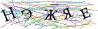 Введите текст с картинки