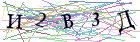 Введите текст с картинки