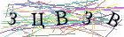 Введите текст с картинки