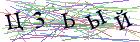 Введите текст с картинки