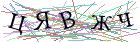 Введите текст с картинки