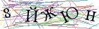 Введите текст с картинки