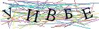 Введите текст с картинки