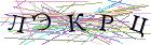 Введите текст с картинки