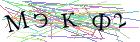 Введите текст с картинки