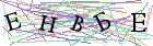 Введите текст с картинки