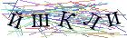 Введите текст с картинки