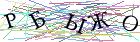 Введите текст с картинки