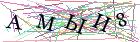 Введите текст с картинки