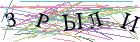 Введите текст с картинки