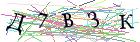 Введите текст с картинки