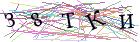 Введите текст с картинки