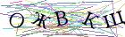 Введите текст с картинки