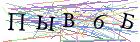 Введите текст с картинки