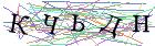 Введите текст с картинки