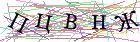 Введите текст с картинки