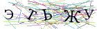 Введите текст с картинки