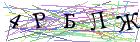 Введите текст с картинки